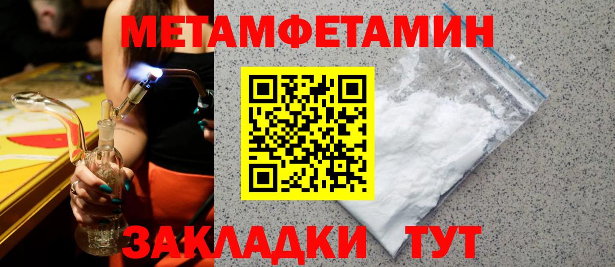 АМФ  Вход с VPN  Азов  MEGA зеркало  АМФЕТАМИН Premium  Амфетамин 