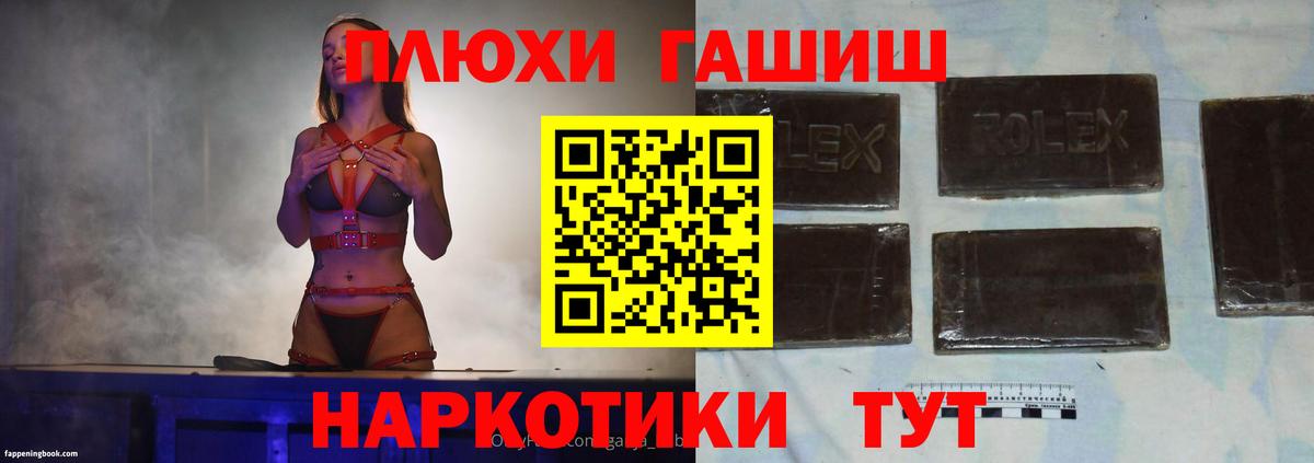 МЕФ   НБОМе  Конопля  Вход с VPN  ГАШ  Азов  Кокаин 