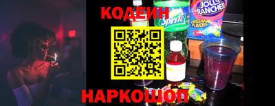 ALPHA-PVP Будённовск