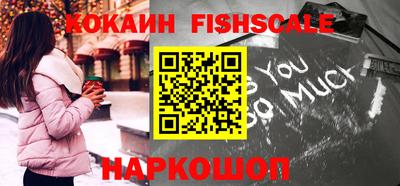 ALPHA-PVP Будённовск