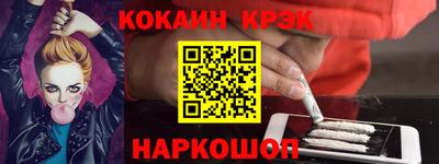 ALPHA-PVP Будённовск