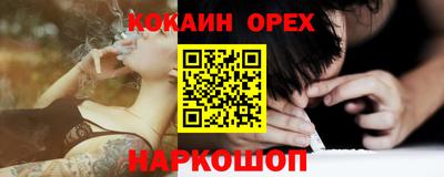 ALPHA-PVP Будённовск