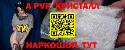 apvp Бузулук