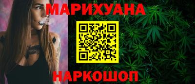 каннабис Бугуруслан