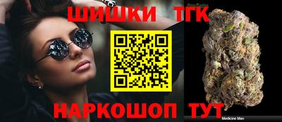 мескалин Малоярославец