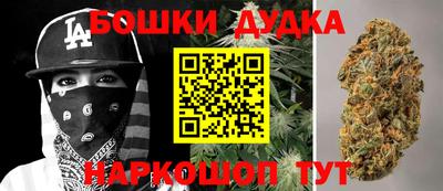 каннабис Бугуруслан