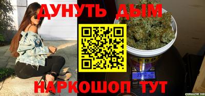 каннабис Бугуруслан