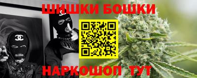 каннабис Бугуруслан
