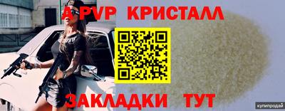 стаф Мариинск