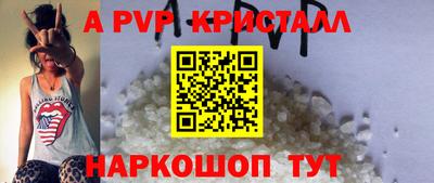 apvp Бузулук