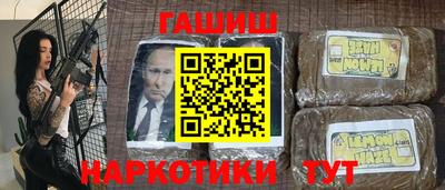 каннабис Бугуруслан