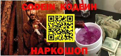 ALPHA-PVP Будённовск