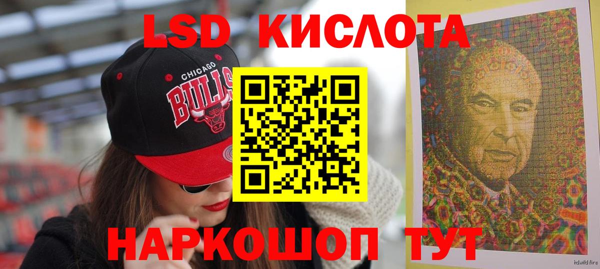 Азов  LSD-25 экстази  Вход с VPN  ОМГ ОМГ как зайти  LSD-25 экстази ecstasy 