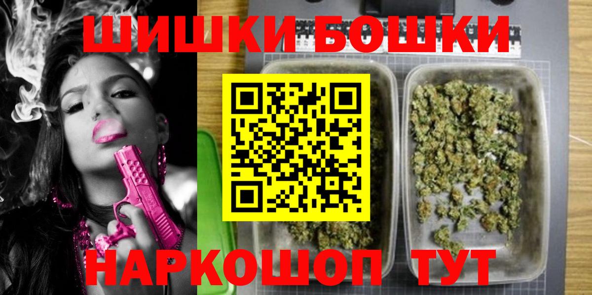 Бошки марихуана Bruce Banner Азов
