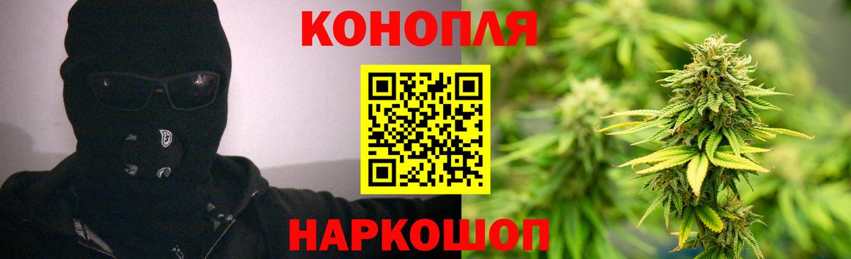 Азов  Марихуана марихуана  Вход с VPN  Шишки марихуана марихуана 